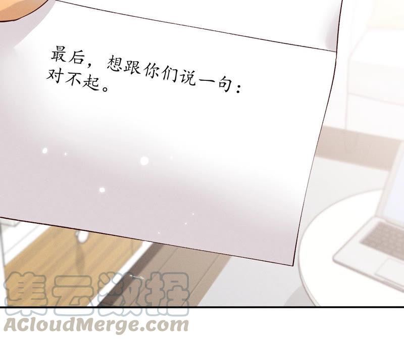男友半糖半盐10· 罪有应得