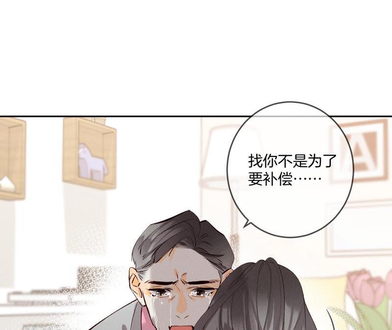 男友半糖半盐10· 罪有应得