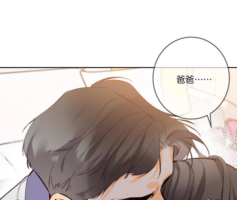 男友半糖半盐10· 罪有应得