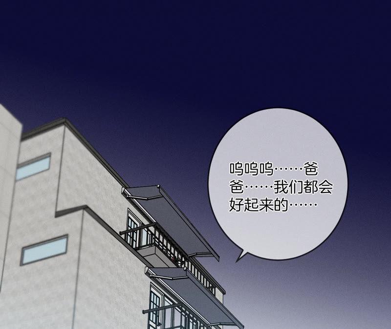 男友半糖半盐10· 罪有应得