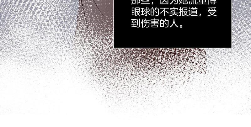 男友半糖半盐10· 罪有应得