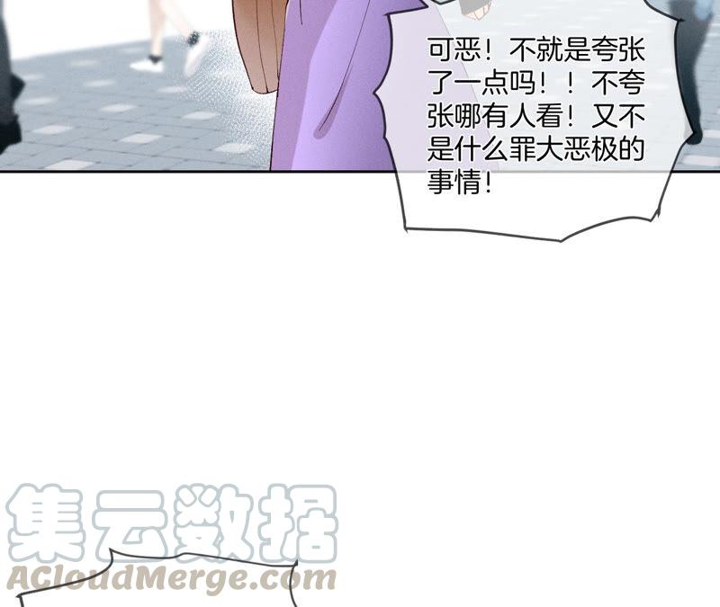 男友半糖半盐10· 罪有应得