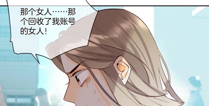 男友半糖半盐10· 罪有应得