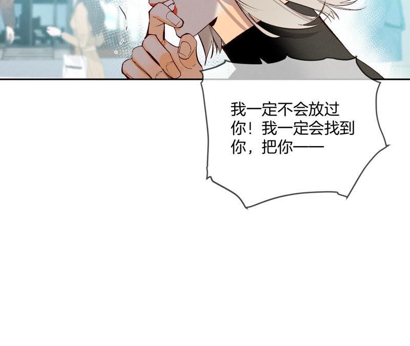 男友半糖半盐10· 罪有应得
