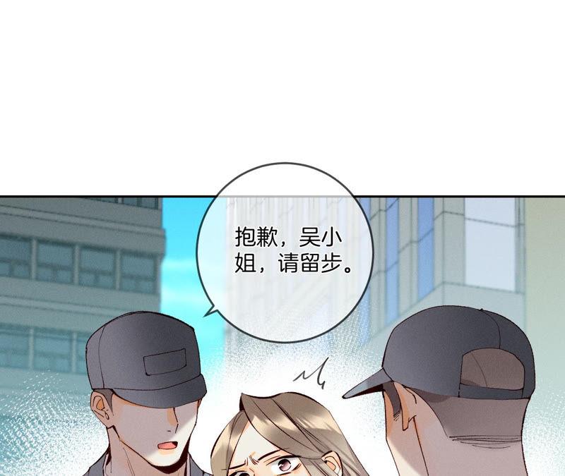 男友半糖半盐10· 罪有应得