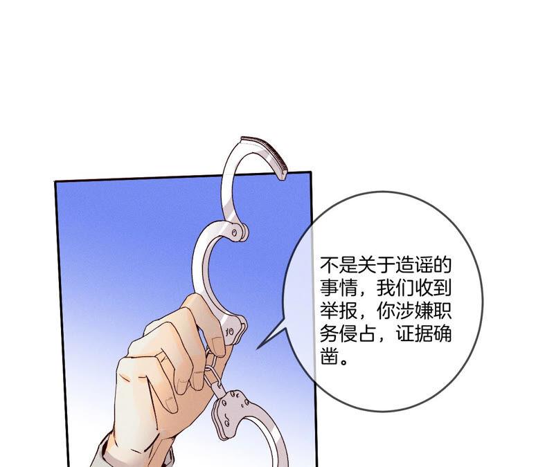 男友半糖半盐10· 罪有应得