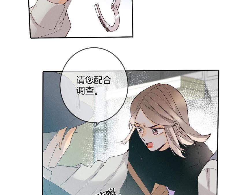 男友半糖半盐10· 罪有应得