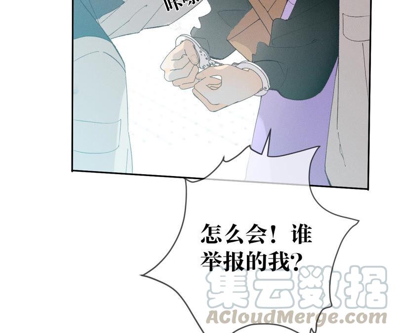 男友半糖半盐10· 罪有应得