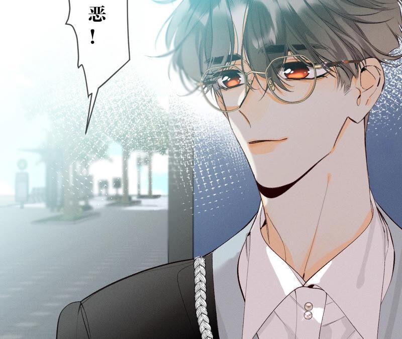 男友半糖半盐10· 罪有应得
