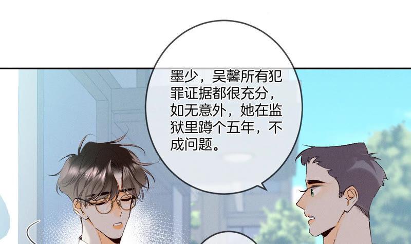 男友半糖半盐10· 罪有应得