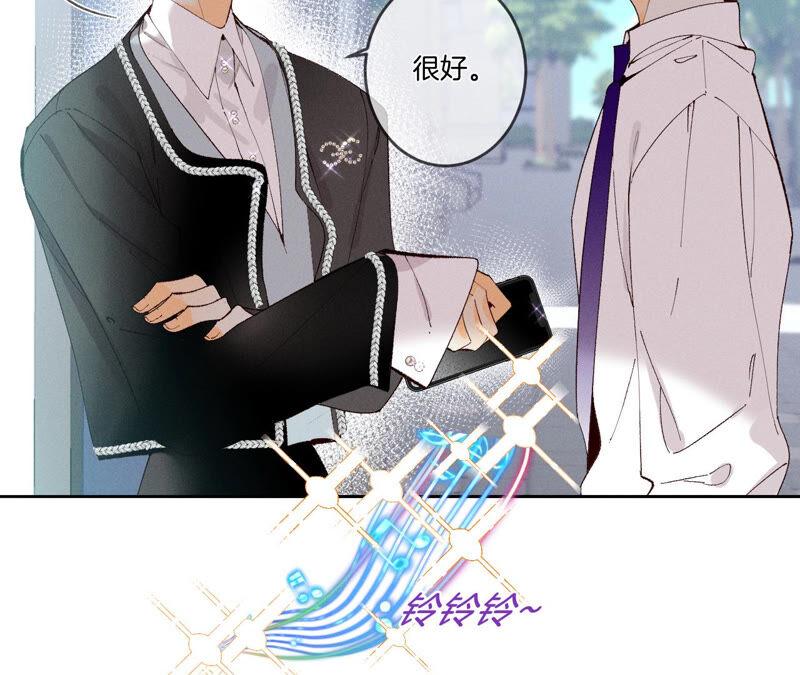 男友半糖半盐10· 罪有应得