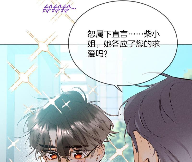 男友半糖半盐10· 罪有应得