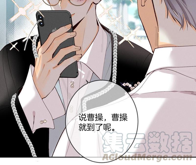 男友半糖半盐10· 罪有应得