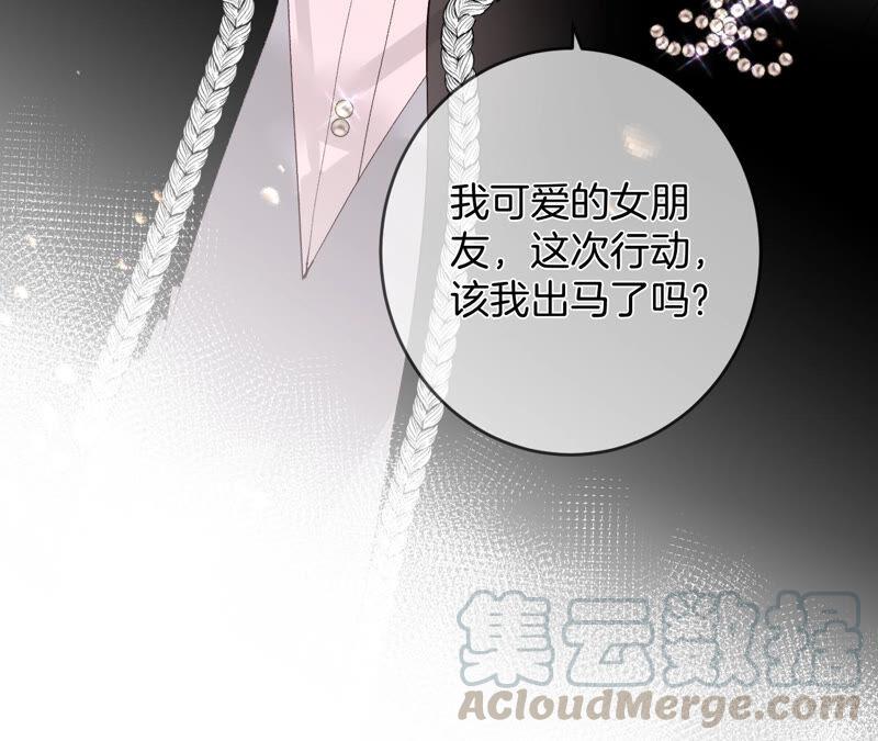 男友半糖半盐10· 罪有应得