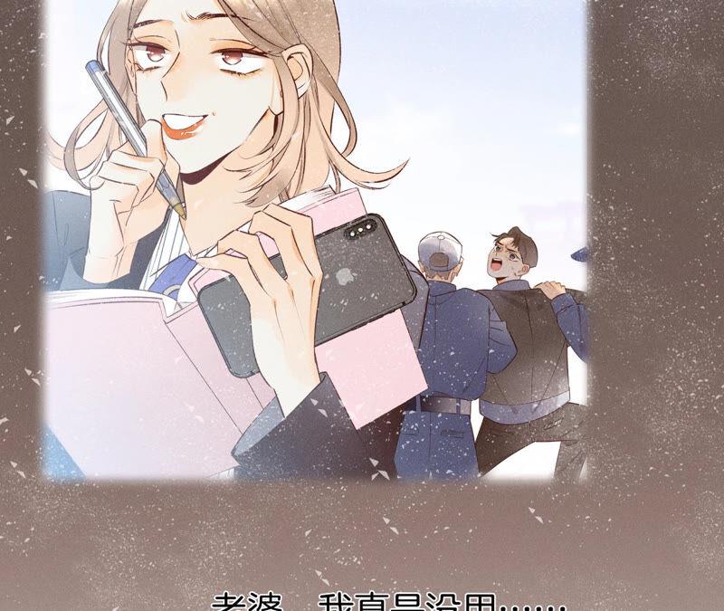 男友半糖半盐10· 罪有应得