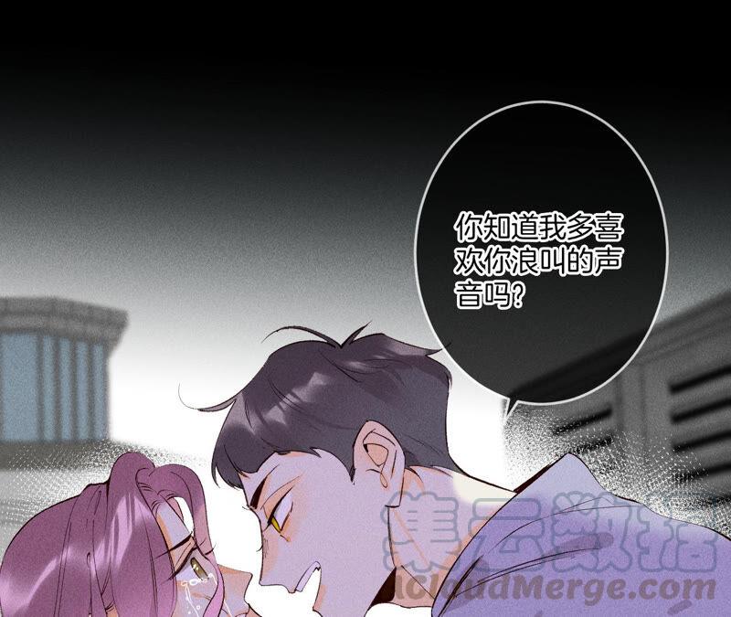 男友半糖半盐10· 罪有应得