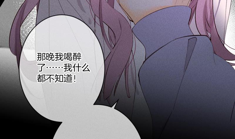 男友半糖半盐10· 罪有应得