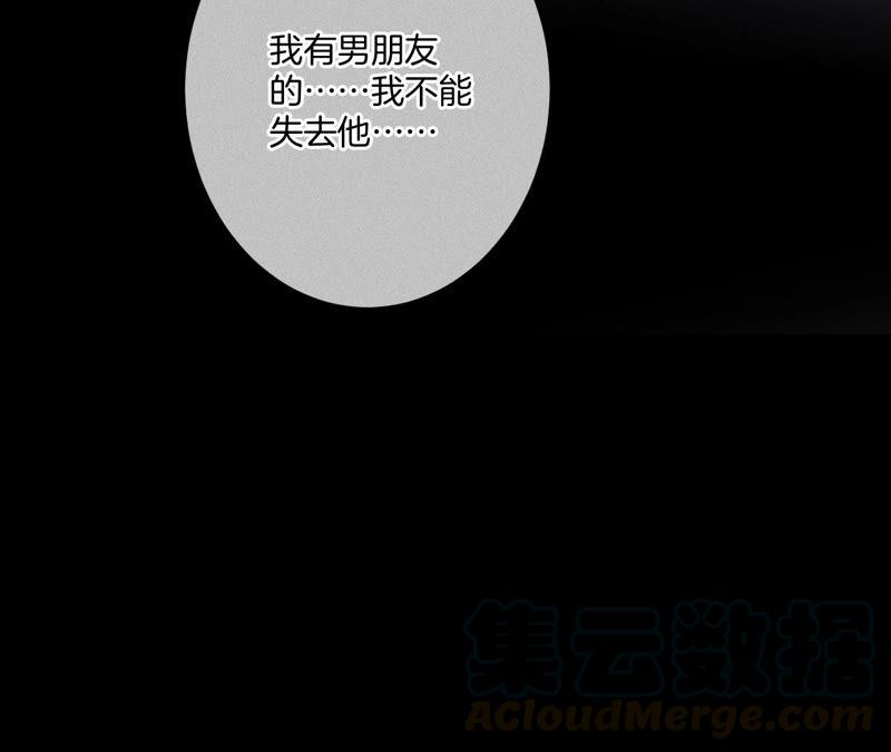 男友半糖半盐10· 罪有应得