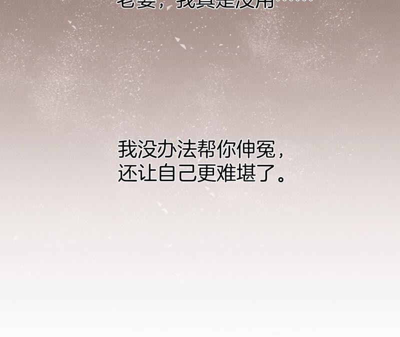 男友半糖半盐10· 罪有应得