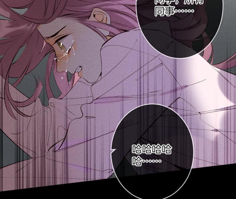 男友半糖半盐10· 罪有应得