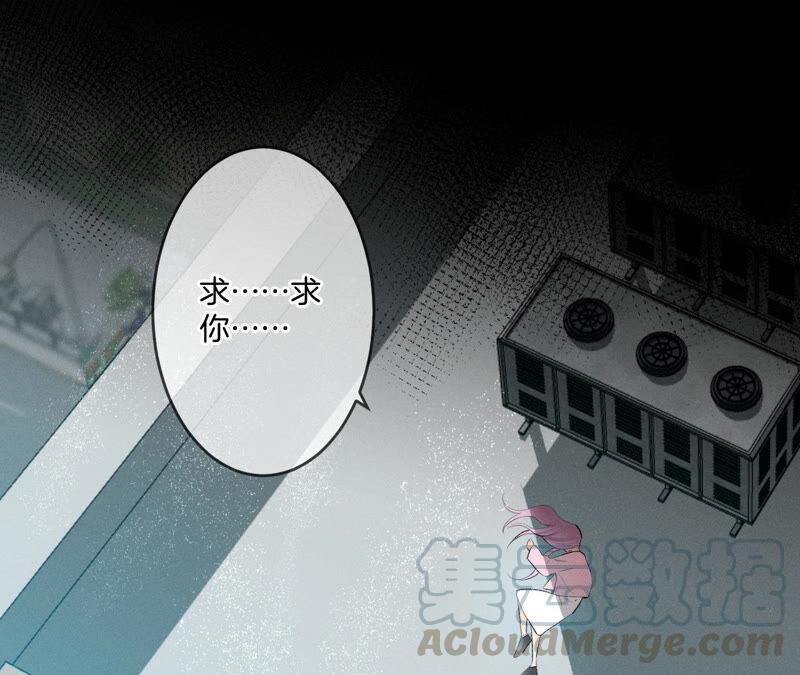 男友半糖半盐10· 罪有应得