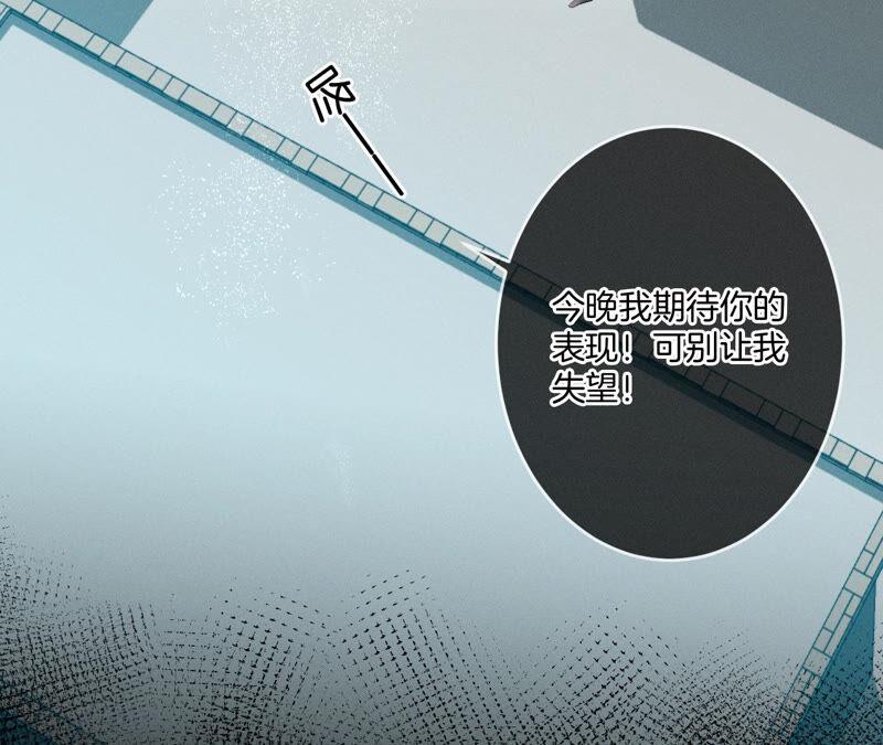 男友半糖半盐10· 罪有应得