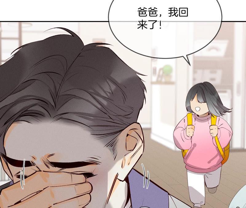 男友半糖半盐10· 罪有应得
