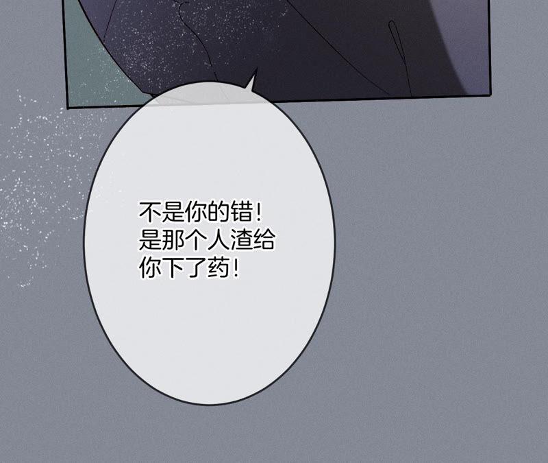 男友半糖半盐10· 罪有应得