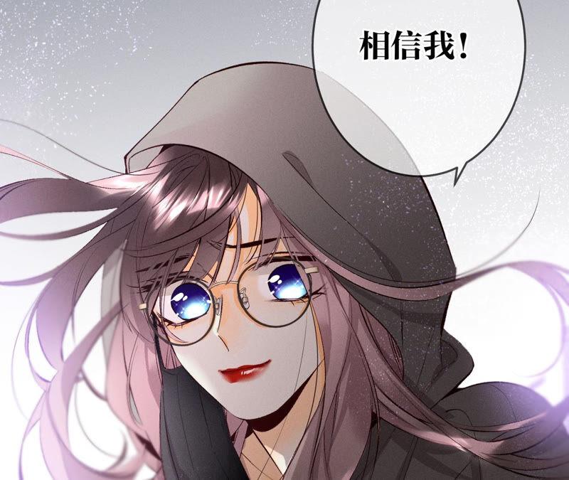 男友半糖半盐10· 罪有应得