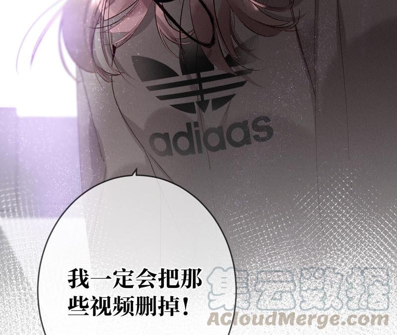 男友半糖半盐10· 罪有应得