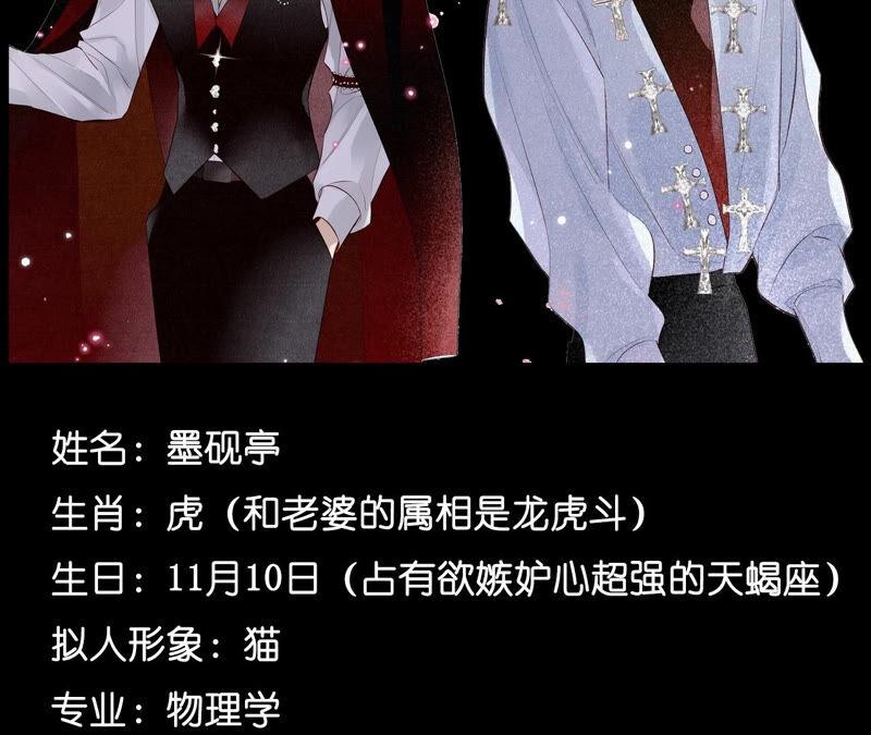 男友半糖半盐11·要啥都给你！