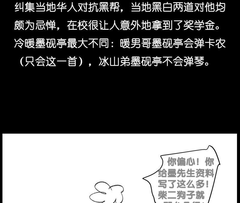 男友半糖半盐11·要啥都给你！
