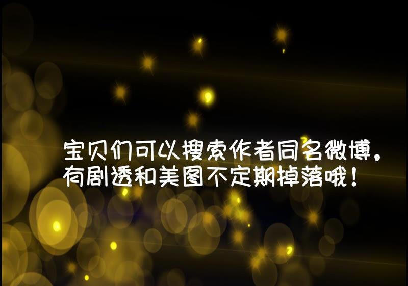 男友半糖半盐11·要啥都给你！
