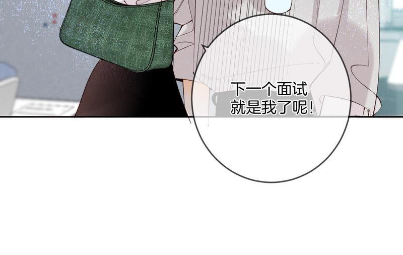 男友半糖半盐11·要啥都给你！
