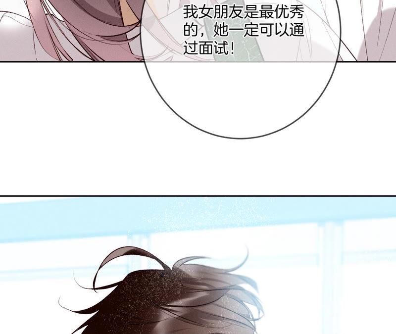 男友半糖半盐11·要啥都给你！