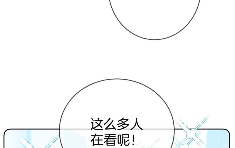 男友半糖半盐11·要啥都给你！