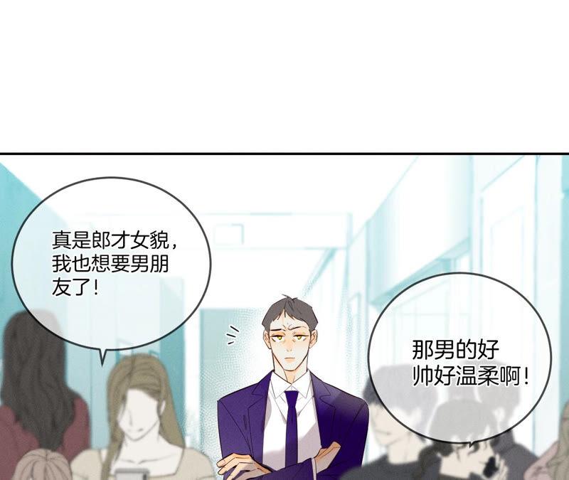 男友半糖半盐11·要啥都给你！