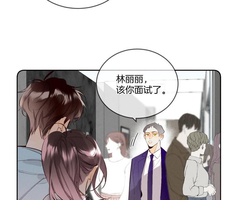 男友半糖半盐11·要啥都给你！