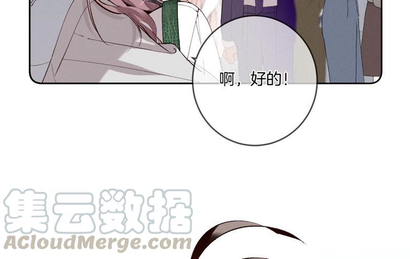 男友半糖半盐11·要啥都给你！