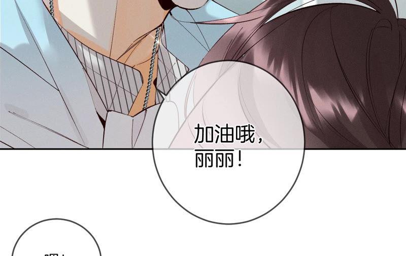 男友半糖半盐11·要啥都给你！