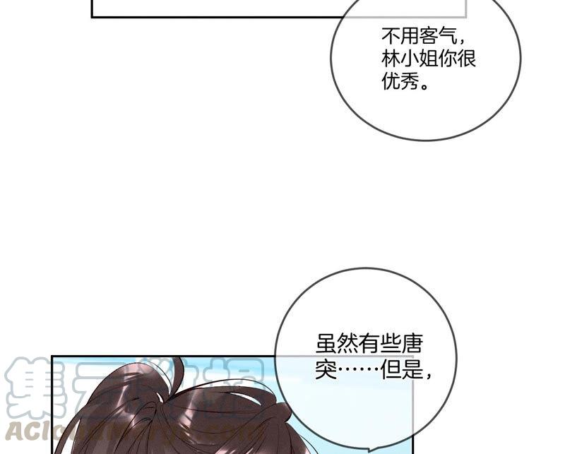 男友半糖半盐11·要啥都给你！