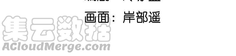 男友半糖半盐11·要啥都给你！