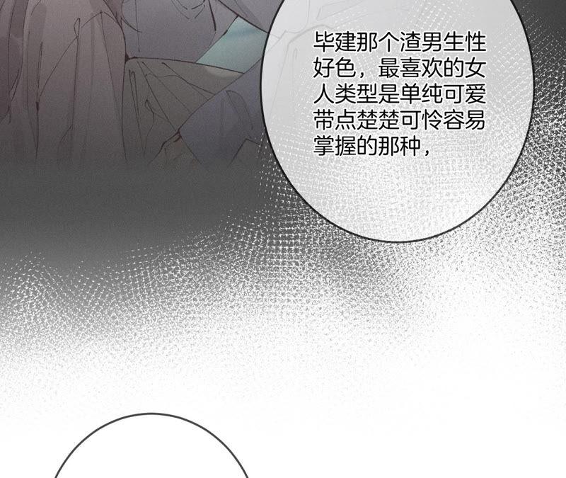 男友半糖半盐11·要啥都给你！