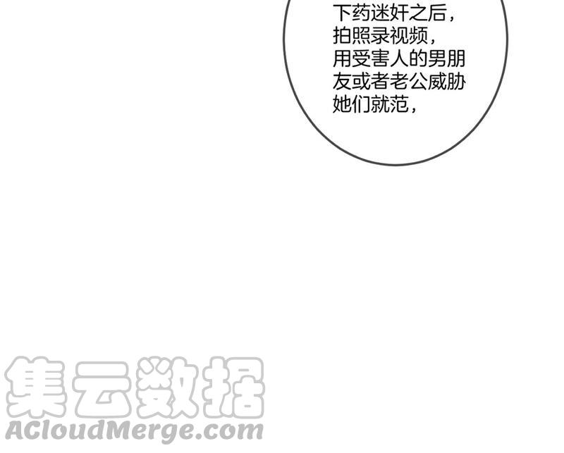 男友半糖半盐11·要啥都给你！