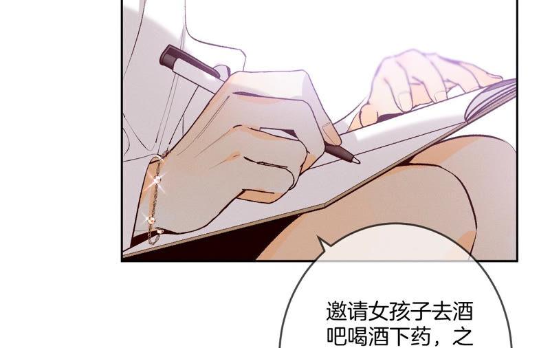男友半糖半盐11·要啥都给你！
