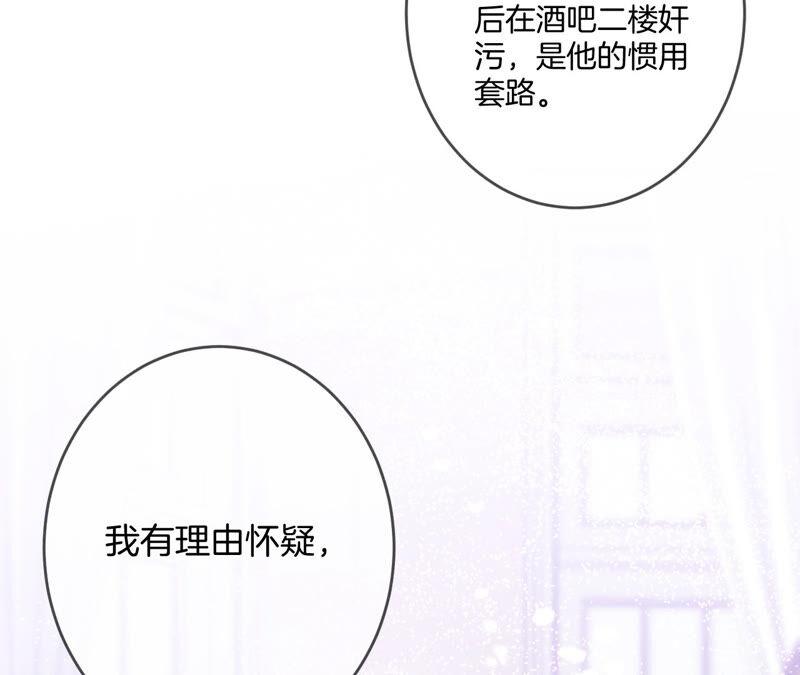 男友半糖半盐11·要啥都给你！