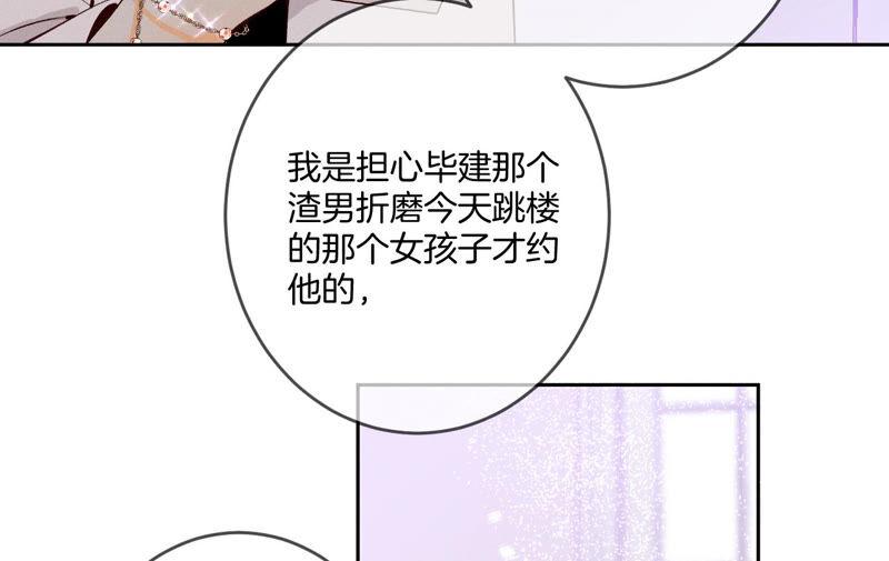 男友半糖半盐11·要啥都给你！