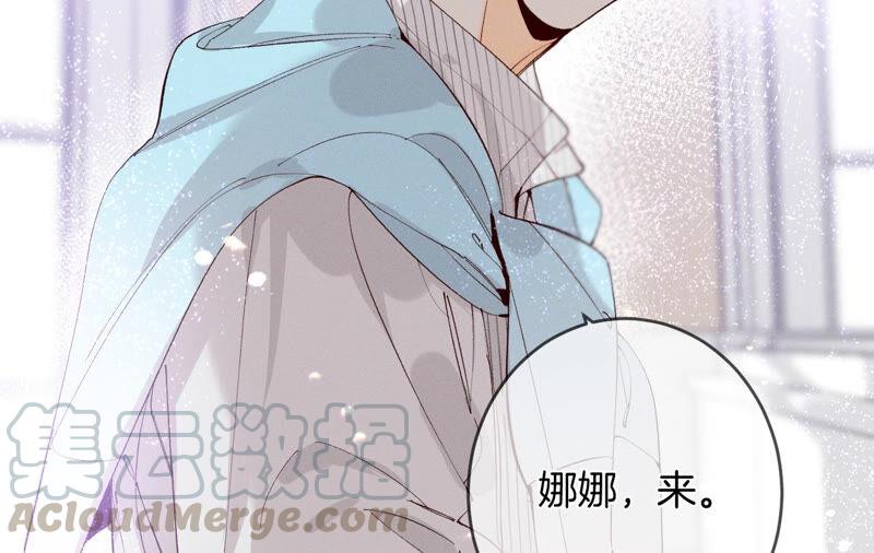 男友半糖半盐11·要啥都给你！