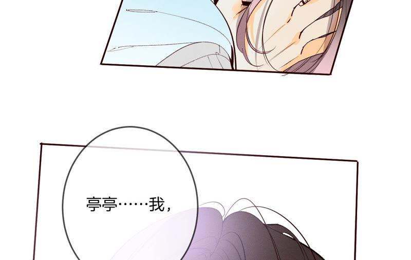 男友半糖半盐11·要啥都给你！