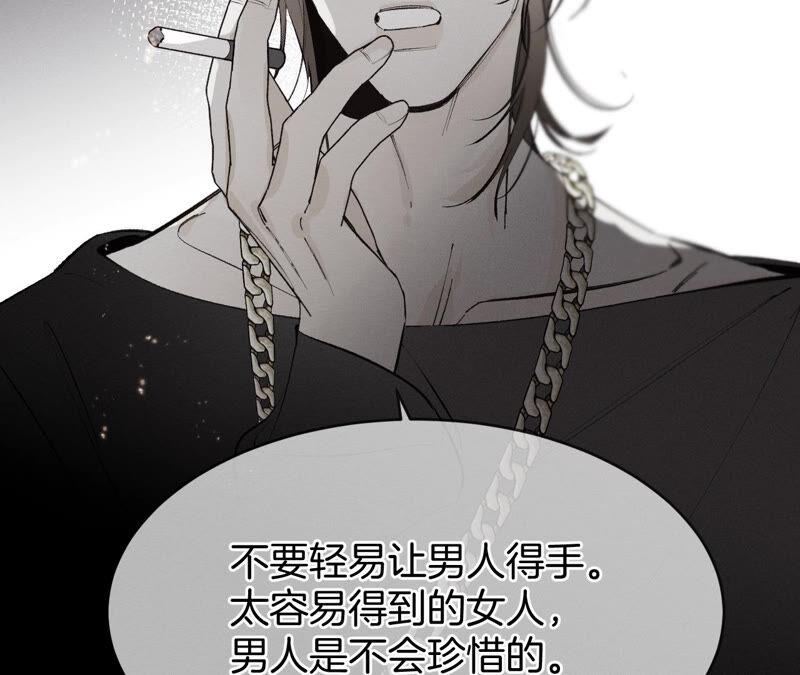 男友半糖半盐11·要啥都给你！